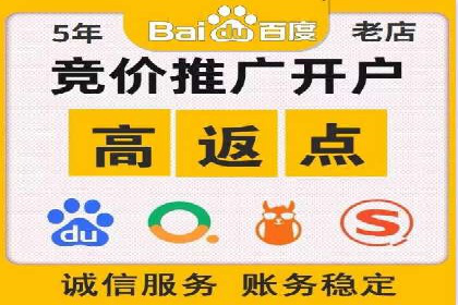 深度解析：信息流托管的成功实践